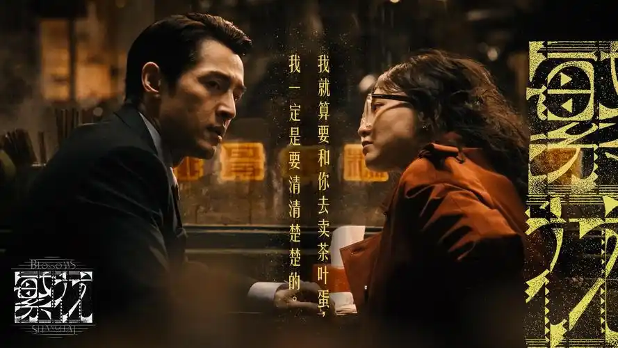 一路向西在线观看 - 流浪地球3 科幻巨制