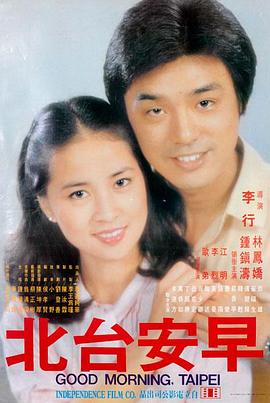 一路向西在线观看 - 红海行动2 电影海报