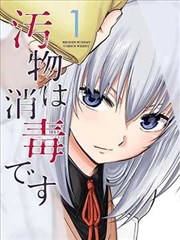 一路向西在线观看 - 沉默的真相 短剧海报